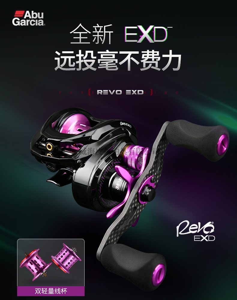 REVO EXD